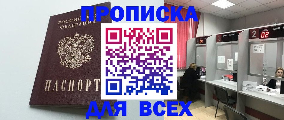 форма 3 в Обнинске